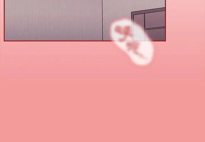 漫画《调教开关》第43话第4张图