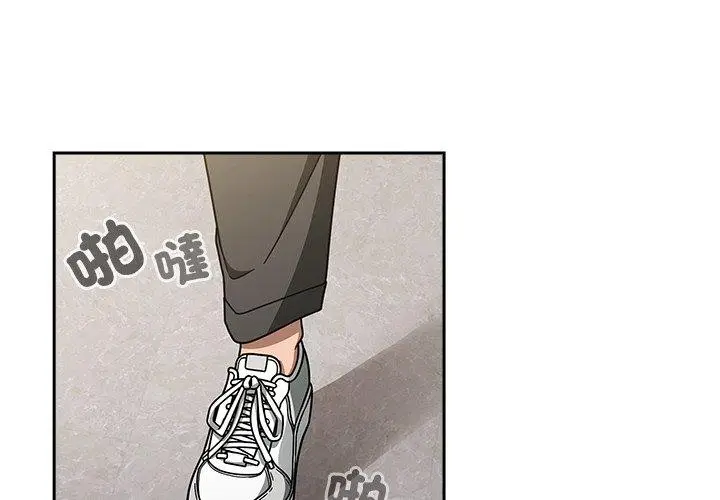 漫画《调教开关》第44话第2张图