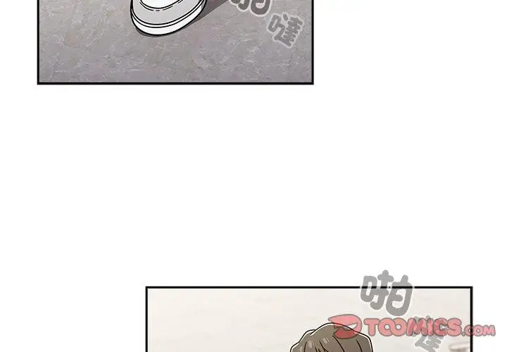 漫画《调教开关》第44话第3张图