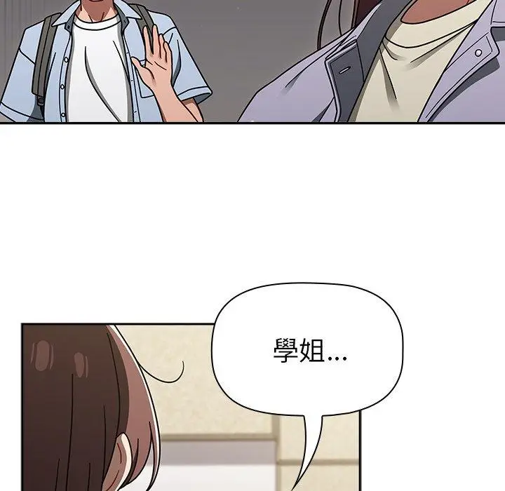 漫画《调教开关》第44话第37张图