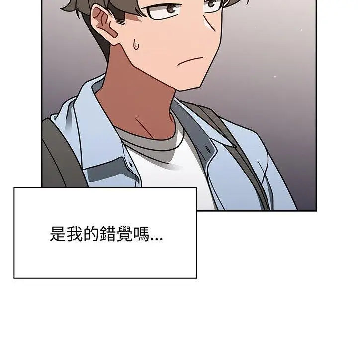 漫画《调教开关》第44话第65张图