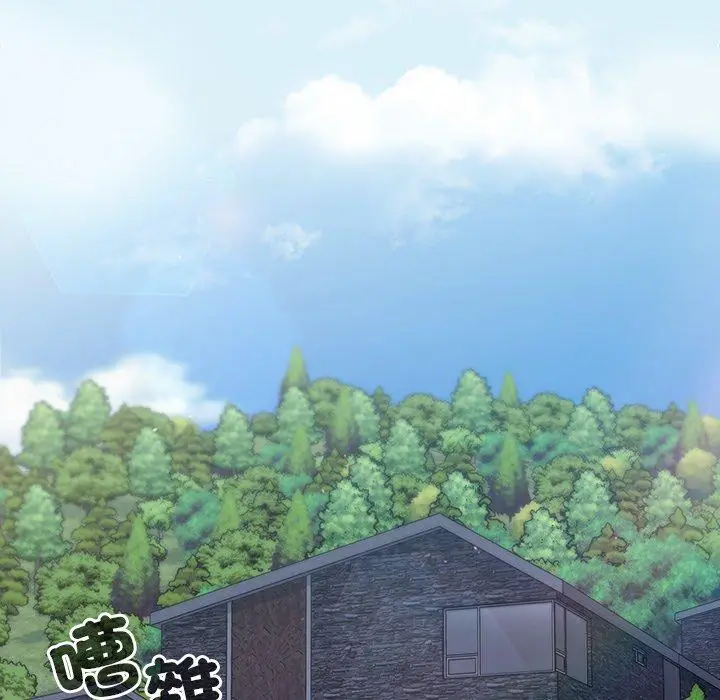 漫画《调教开关》第44话第71张图