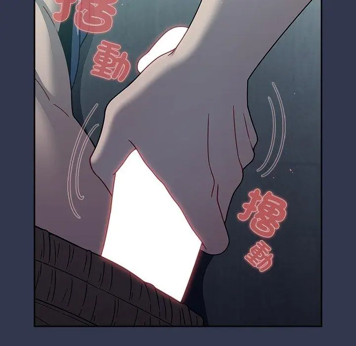 漫画《调教开关》第45话第36张图