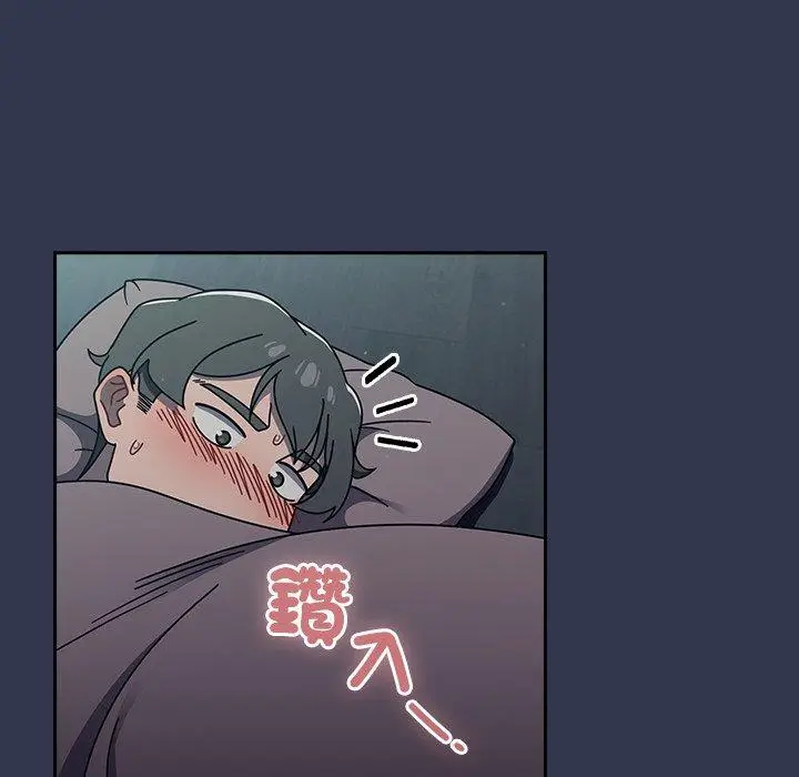 漫画《调教开关》第45话第41张图