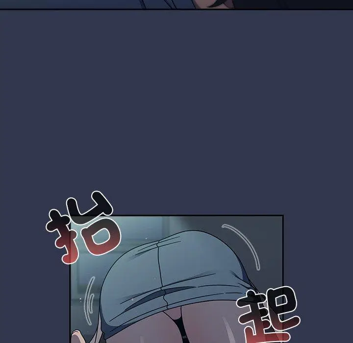 漫画《调教开关》第45话第52张图