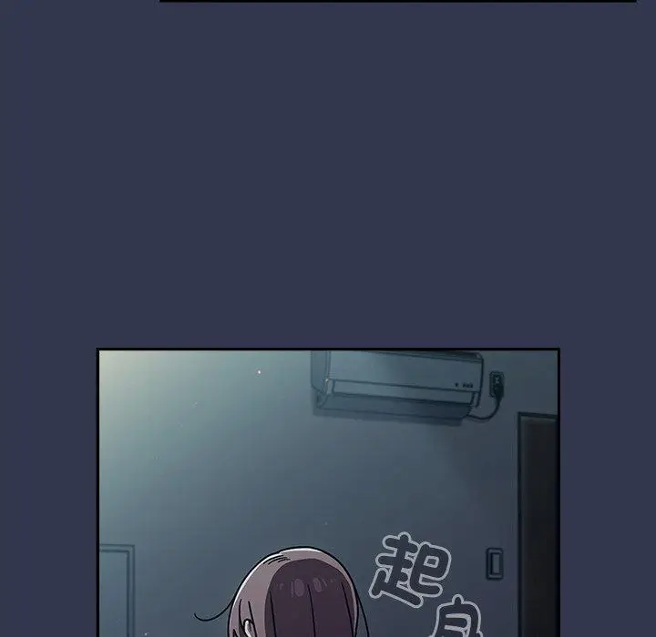 漫画《调教开关》第46话第109张图