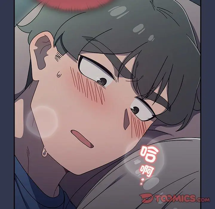漫画《调教开关》第46话第14张图