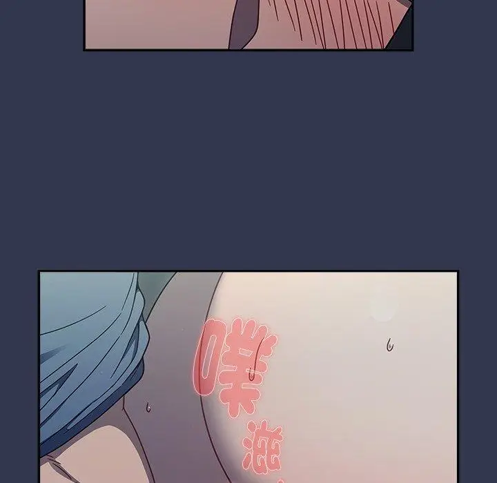 漫画《调教开关》第46话第36张图