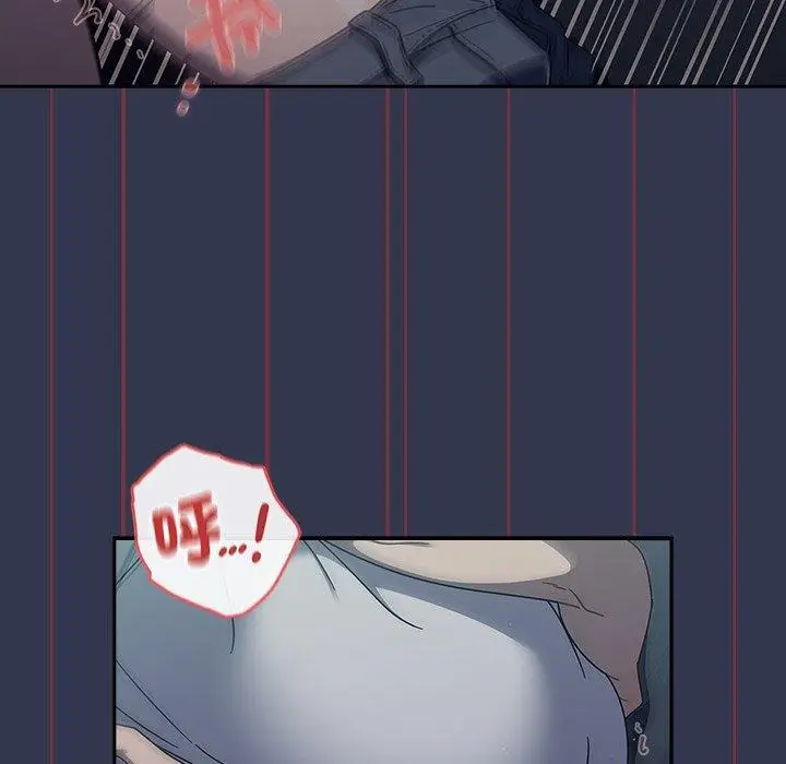 漫画《调教开关》第46话第47张图