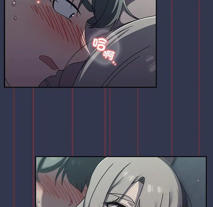 漫画《调教开关》第46话第49张图