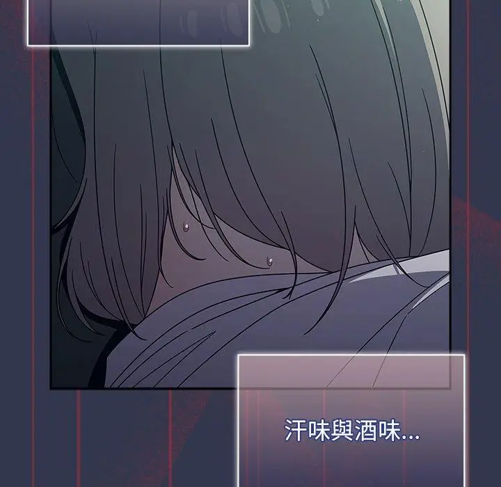 漫画《调教开关》第46话第58张图