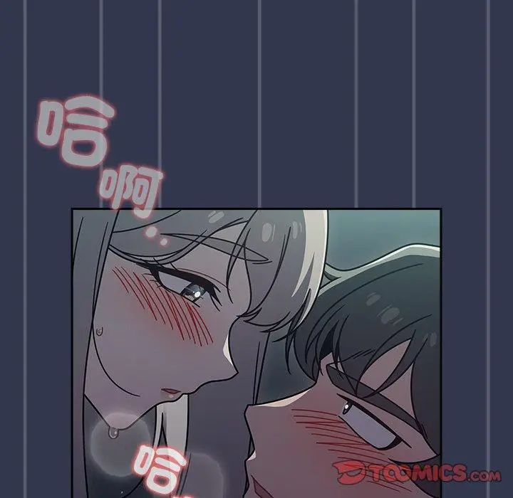 漫画《调教开关》第46话第98张图