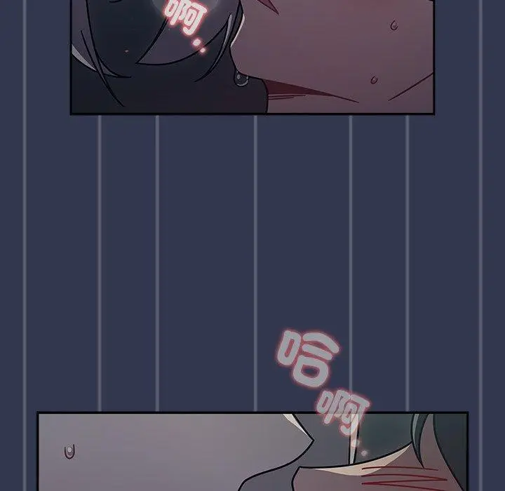漫画《调教开关》第46话第99张图