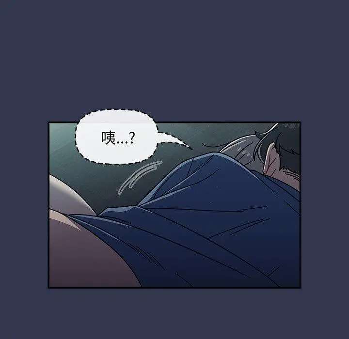 漫画《调教开关》第47话第34张图
