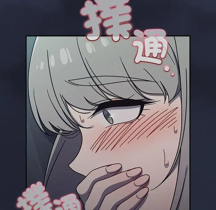 漫画《调教开关》第47话第43张图