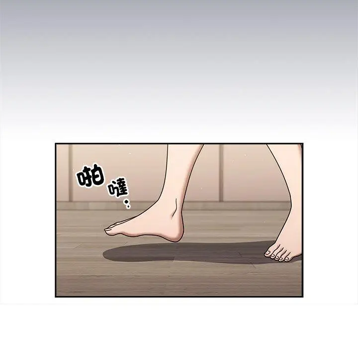 漫画《调教开关》第47话第54张图