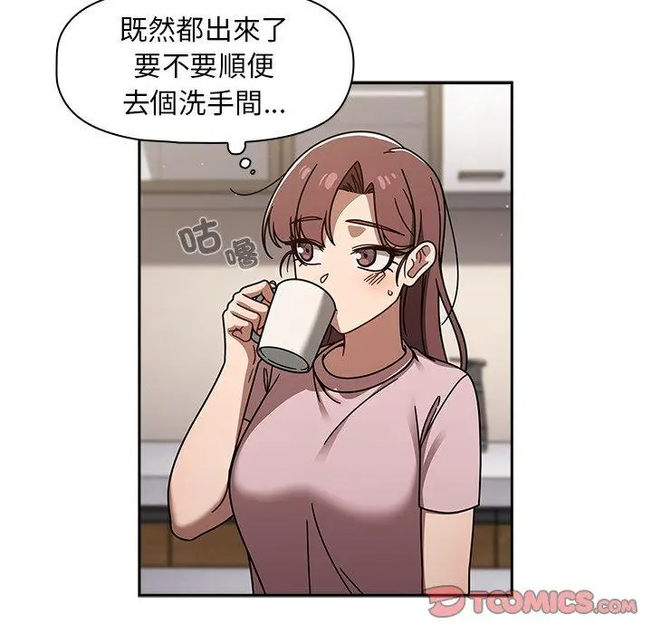 漫画《调教开关》第47话第57张图