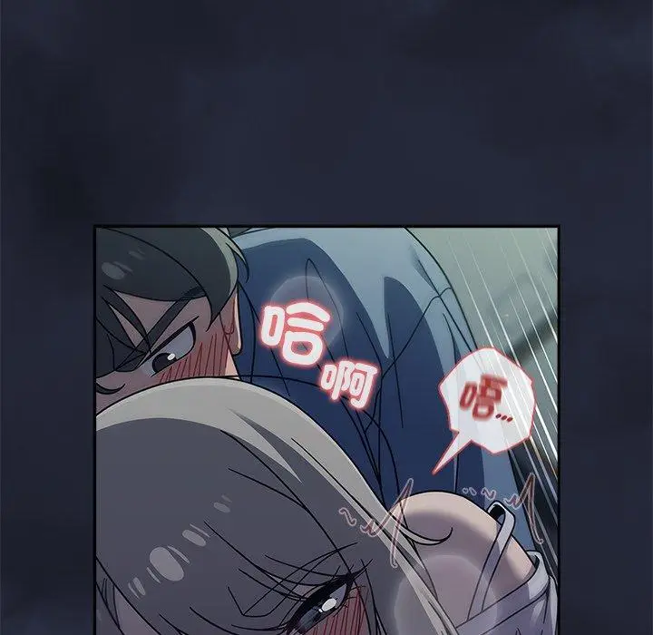 漫画《调教开关》第47话第62张图