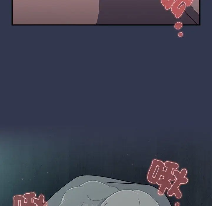 漫画《调教开关》第47话第7张图