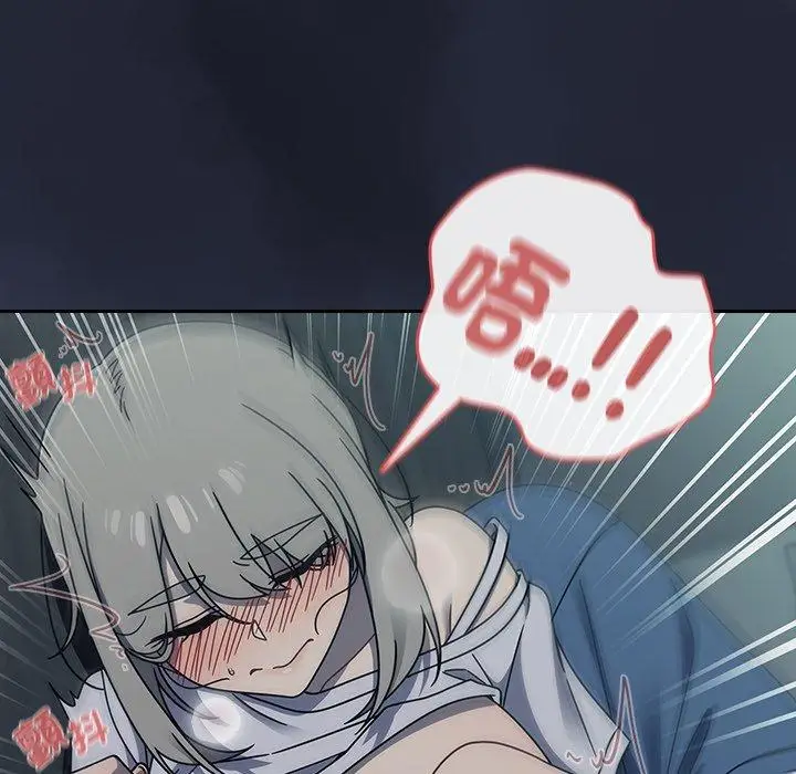 漫画《调教开关》第47话第77张图