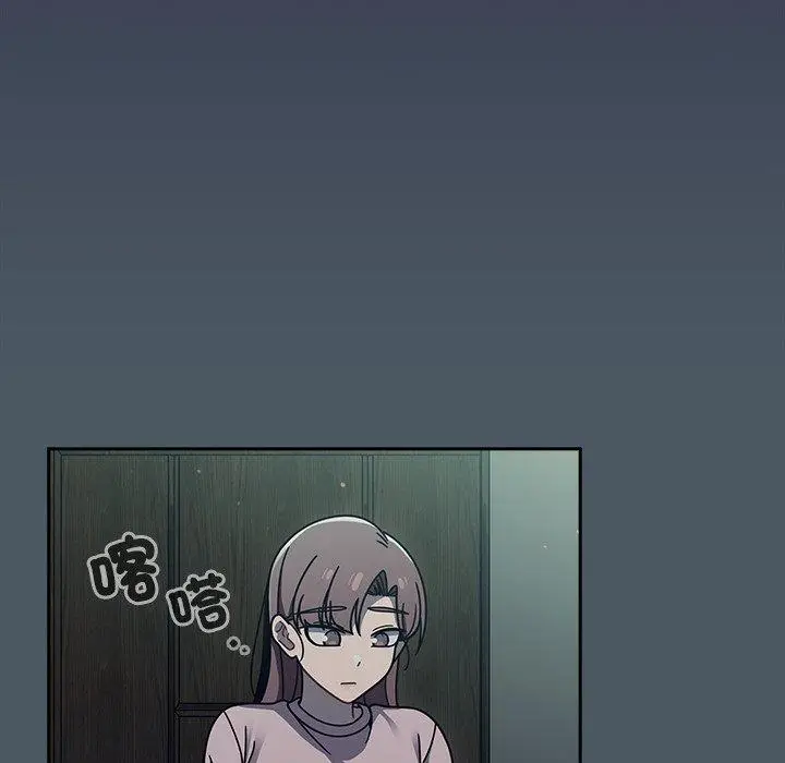 漫画《调教开关》第47话第89张图