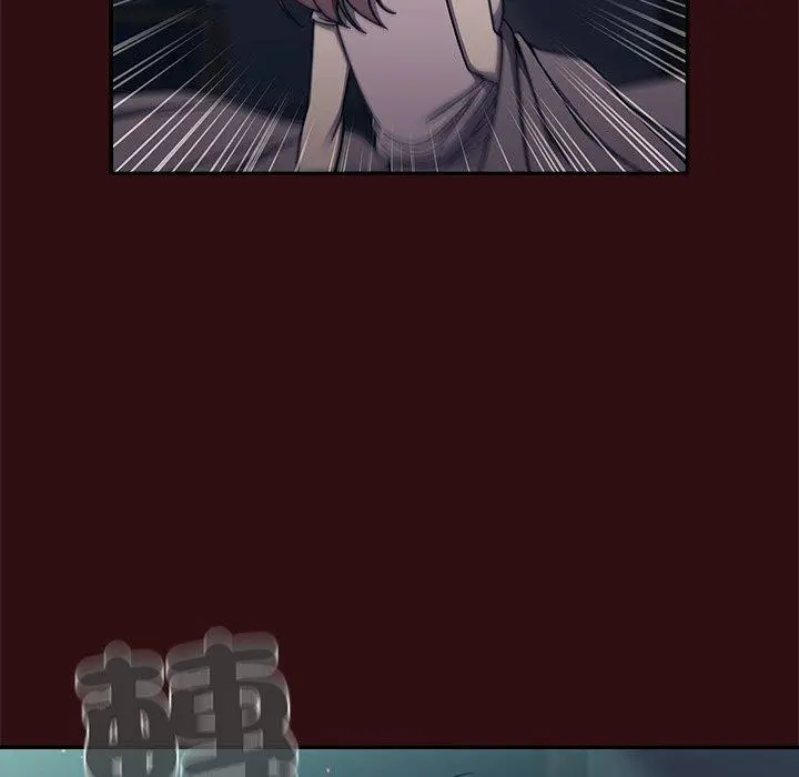 漫画《调教开关》第47话第96张图