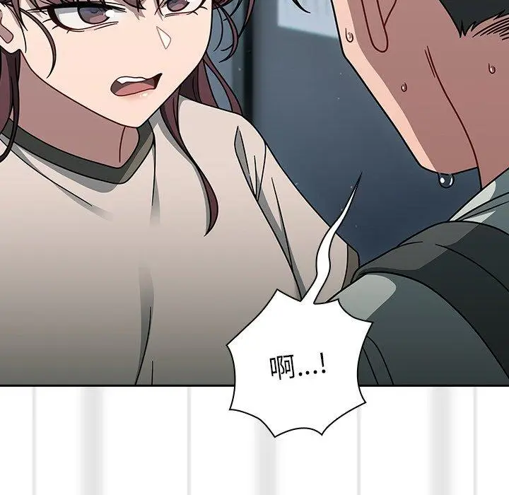 漫画《调教开关》第48话第100张图