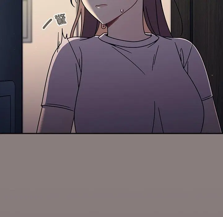 漫画《调教开关》第48话第11张图