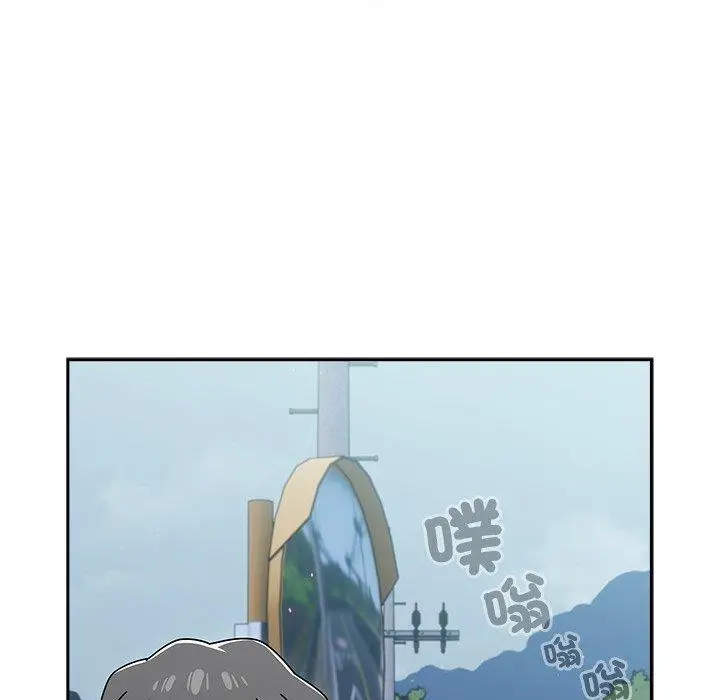 漫画《调教开关》第48话第112张图