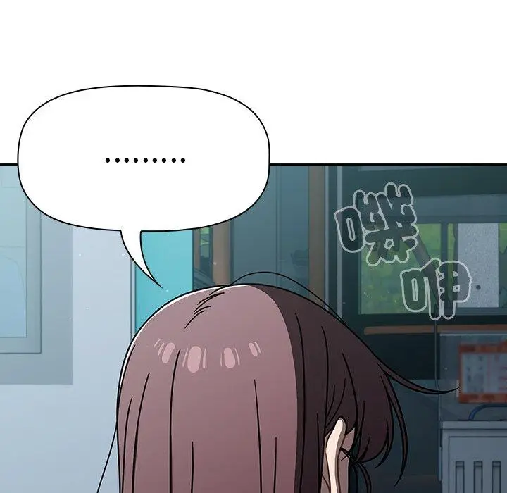 漫画《调教开关》第48话第114张图