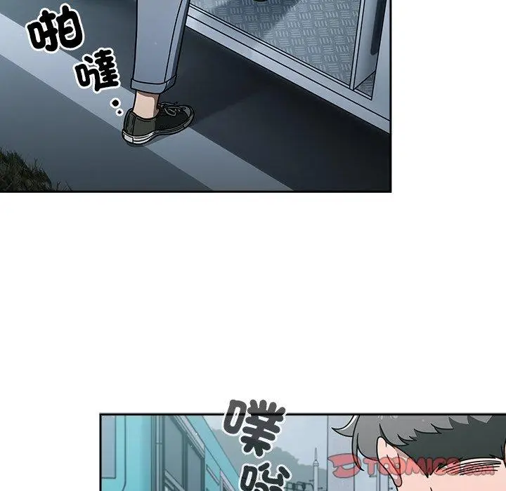 漫画《调教开关》第48话第117张图