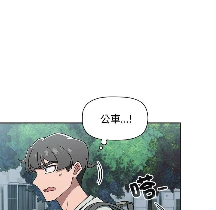 漫画《调教开关》第48话第60张图