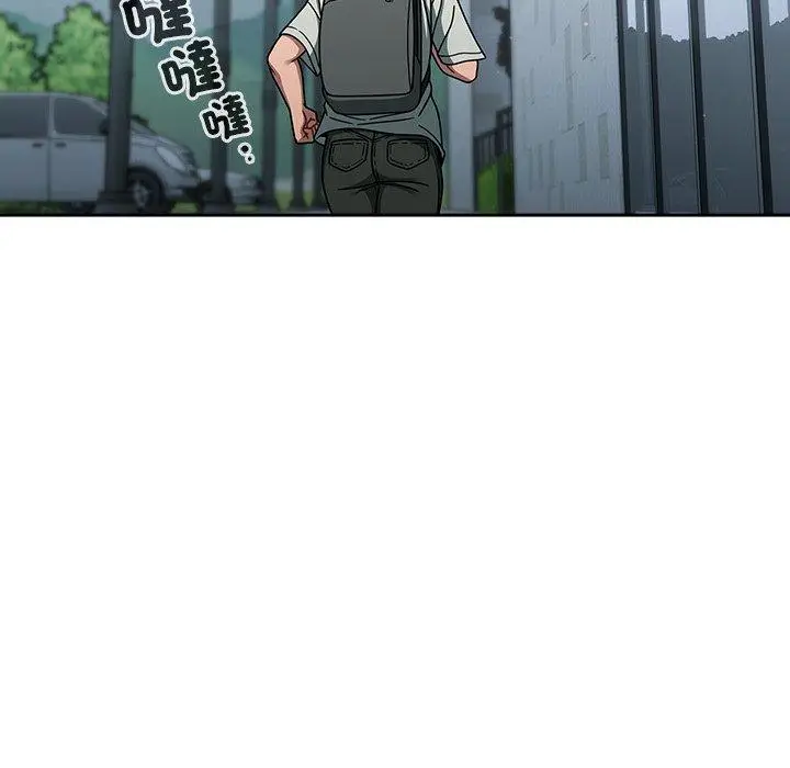 漫画《调教开关》第48话第70张图