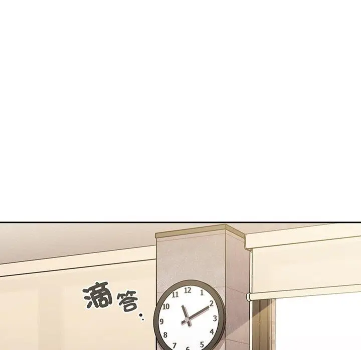 漫画《调教开关》第49话第31张图