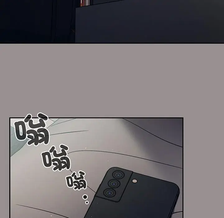 漫画《调教开关》第50话第110张图