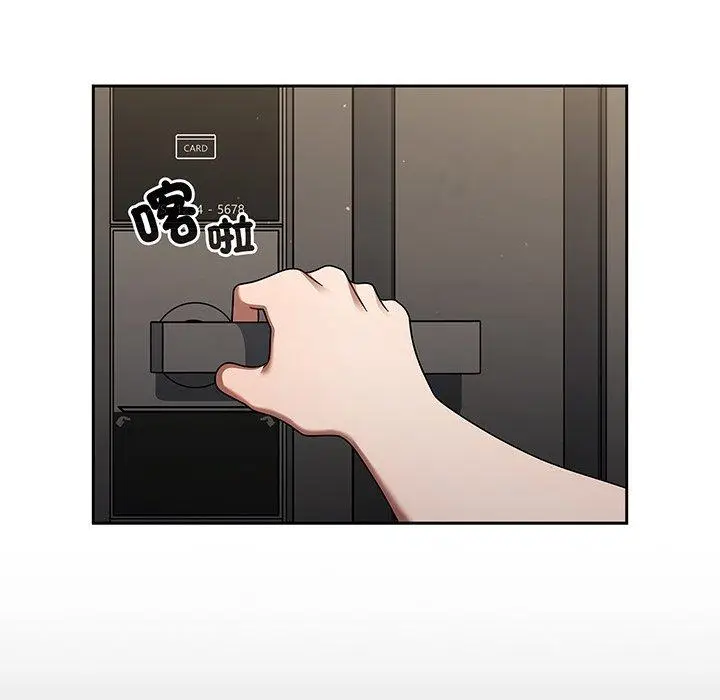 漫画《调教开关》第50话第6张图