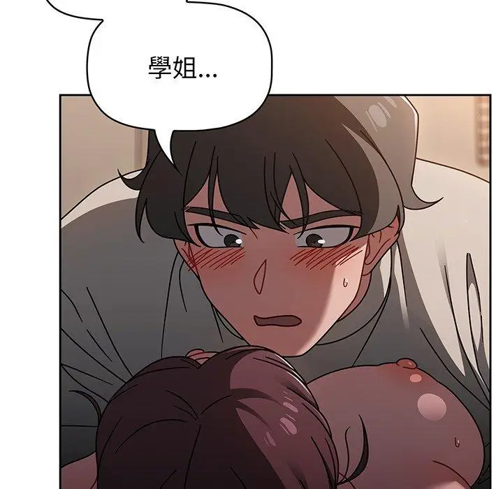 漫画《调教开关》第51话第100张图