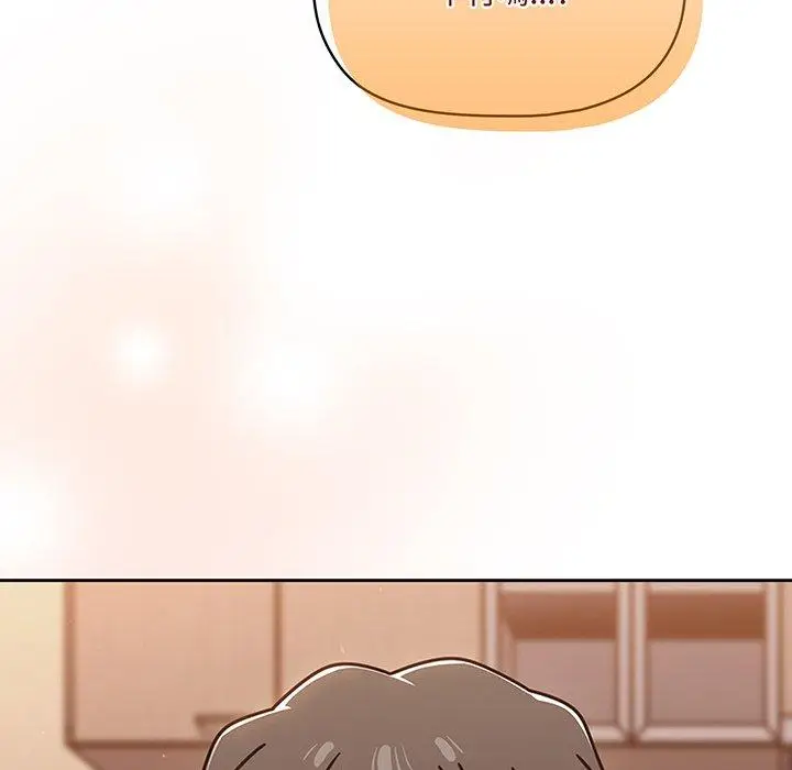 漫画《调教开关》第51话第69张图