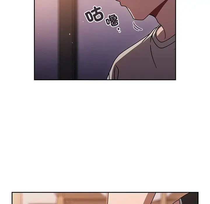 漫画《调教开关》第51话第72张图