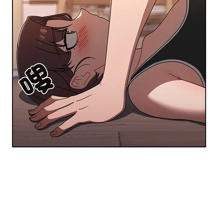 漫画《调教开关》第51话第73张图