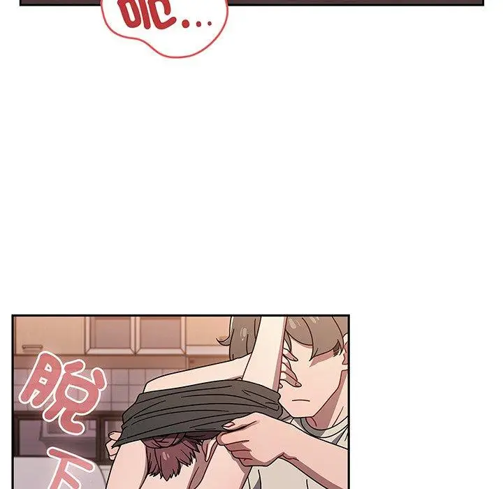 漫画《调教开关》第51话第81张图