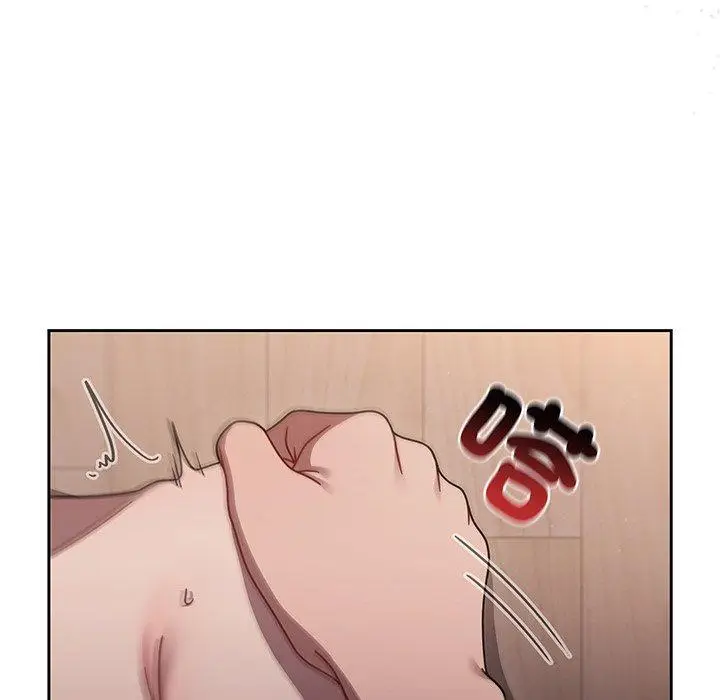 漫画《调教开关》第51话第91张图