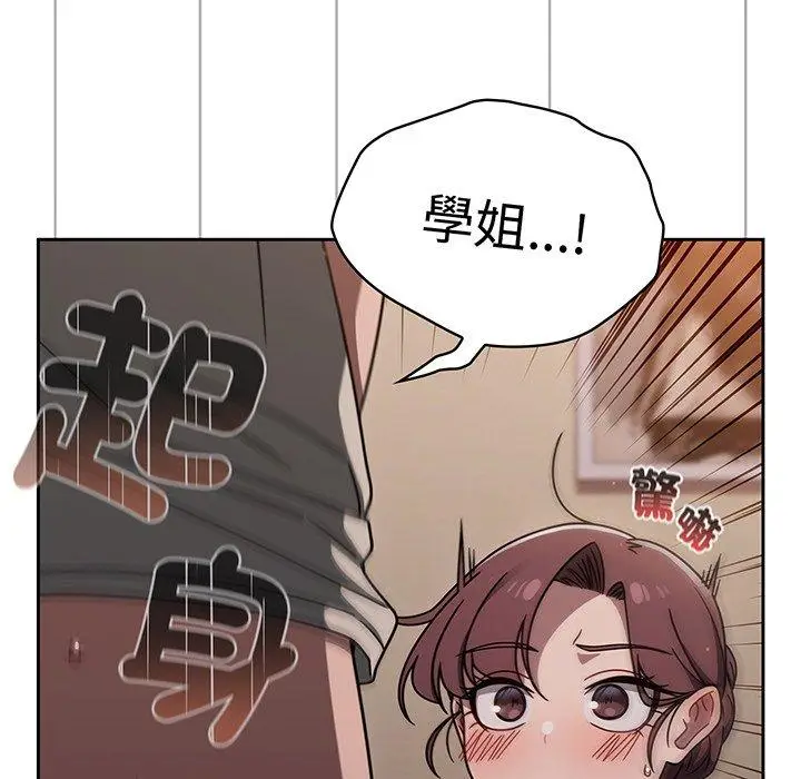 漫画《调教开关》第52话第107张图