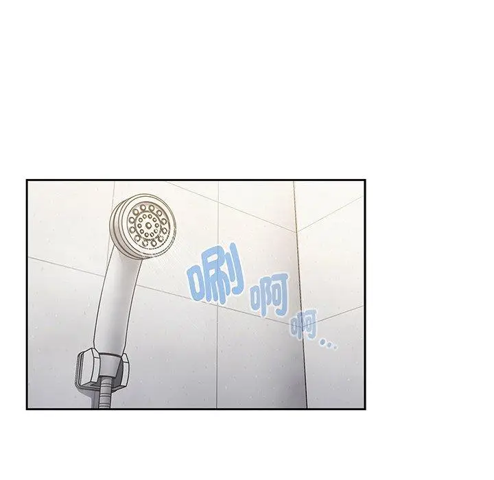 漫画《调教开关》第52话第130张图