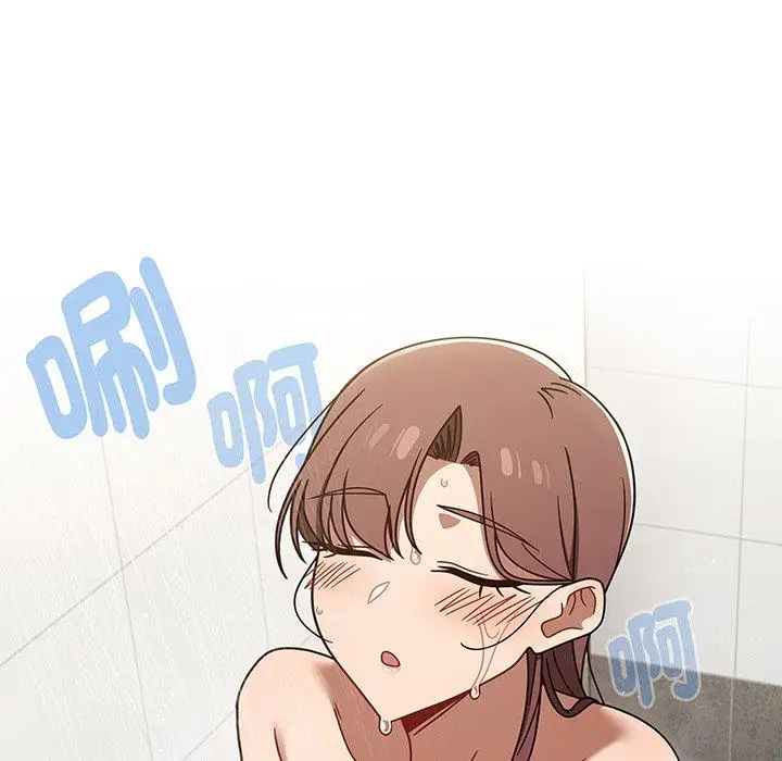 漫画《调教开关》第52话第131张图