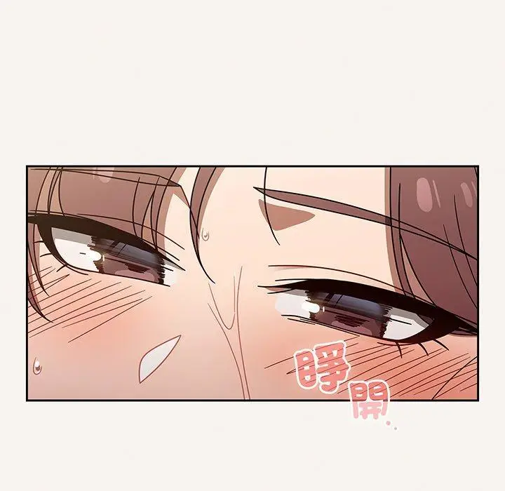漫画《调教开关》第52话第133张图