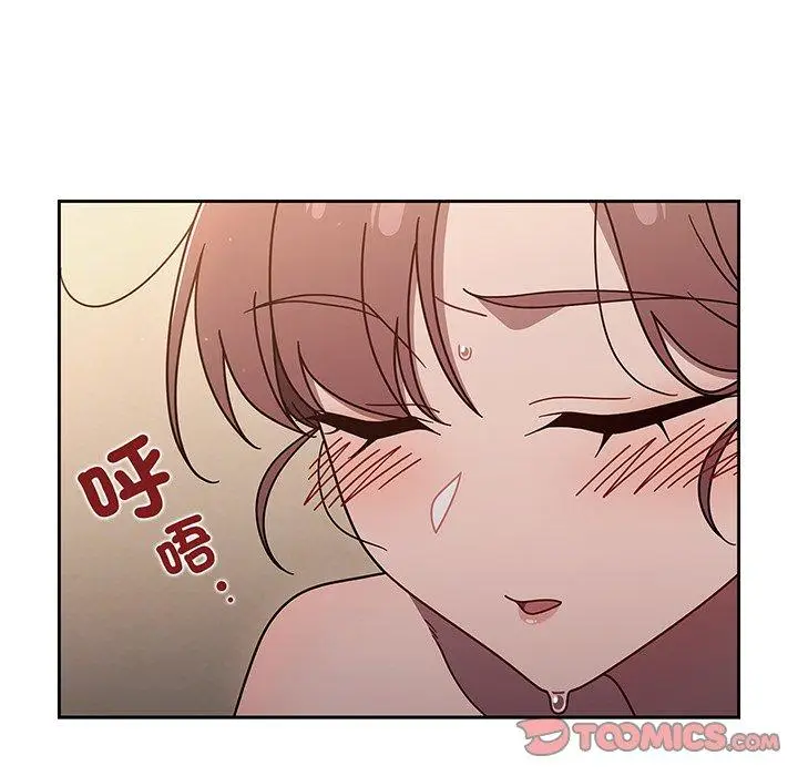漫画《调教开关》第52话第45张图