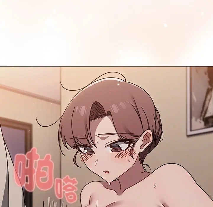 漫画《调教开关》第52话第76张图