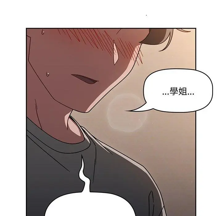 漫画《调教开关》第52话第89张图