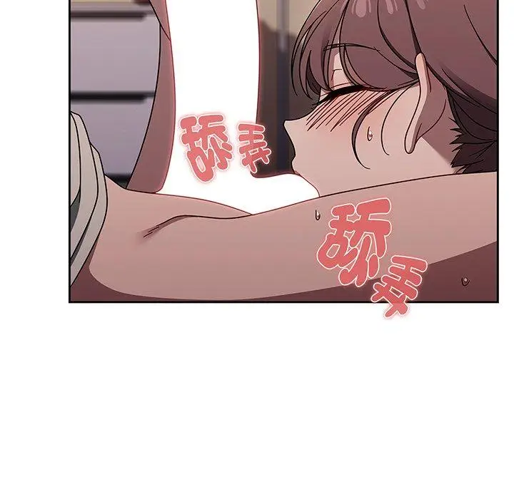 漫画《调教开关》第52话第98张图